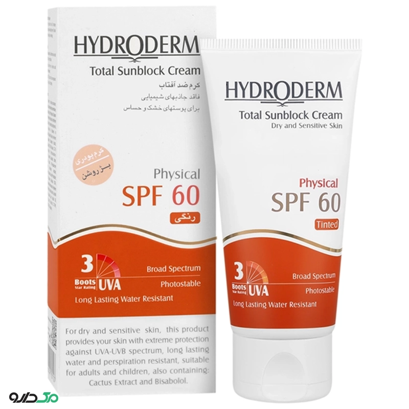 کرم ضد آفتاب رنگی فیزیکال هیدرودرم SPF60